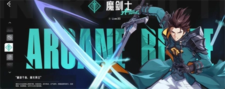 晶核PVP中哪个职业比较强