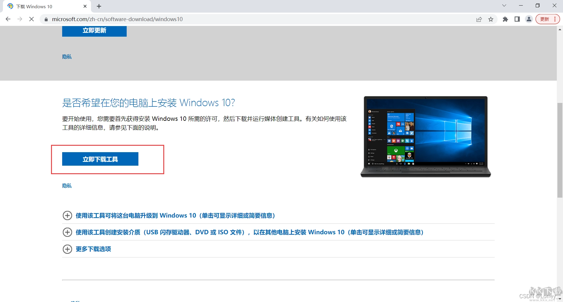 Win10系统重装教程（超详细保姆级）