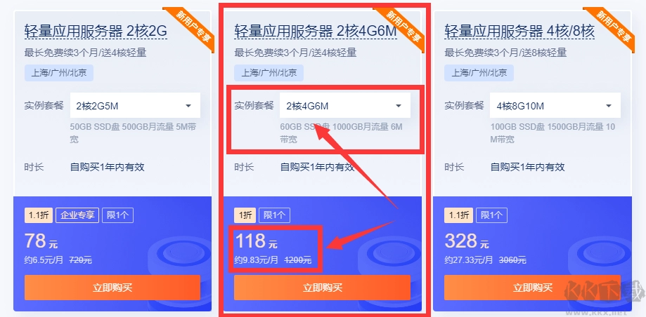 手把手教你搭建我的世界Minecraft服务器