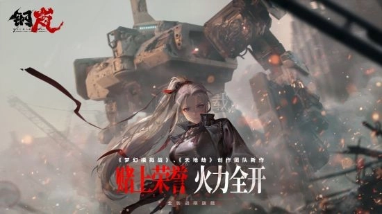 钢岚，把下面这段文本改写成意思相同的新文本，原本的中文无需进行英文翻译，仅返回文本内容。