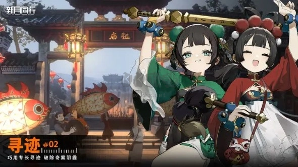 新月同行，一款二次元横版回合制策略游戏