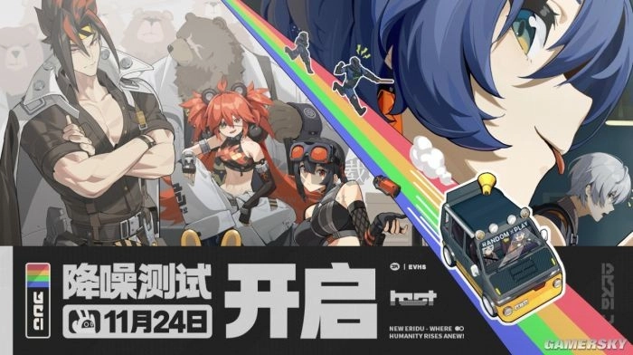 《绝区零》二次测试最新消息