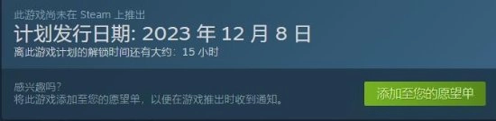 浩劫前夕所宣布的，于今日展开体验测试
