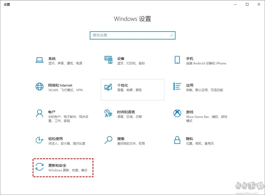 win10如何关闭自动更新-win10关闭系统自动更新的方法