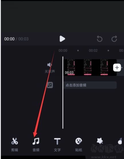 必剪添加配音的方法-必剪App添加配音指南