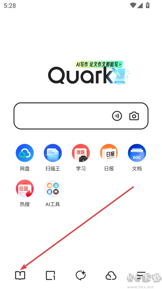 夸克App怎样观看短剧-夸克App免费观看短剧的办法
