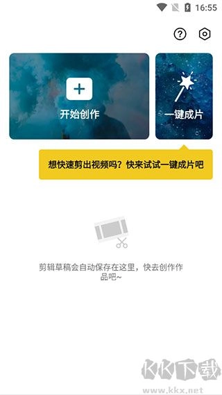 必剪教程讲解|必剪如何进行视频剪辑