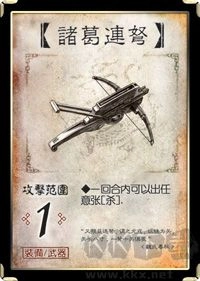 三国杀武器讲解|三国杀手游武器指南