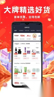 橙鱼优选