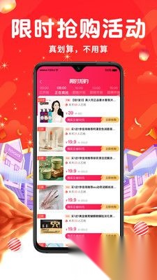 橙鱼优选