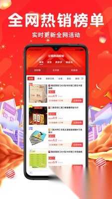 橙鱼优选