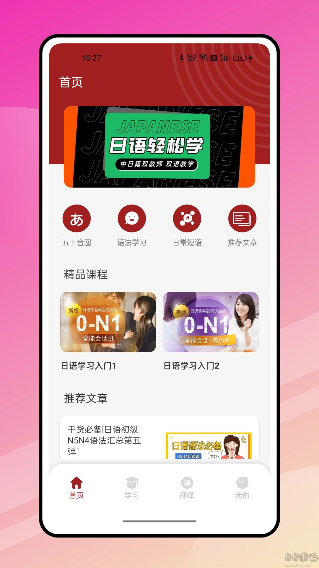 影子跟读最新版