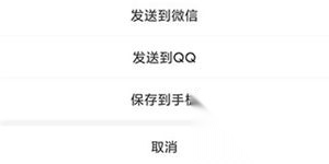 我要头像软件
