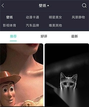 我要头像软件
