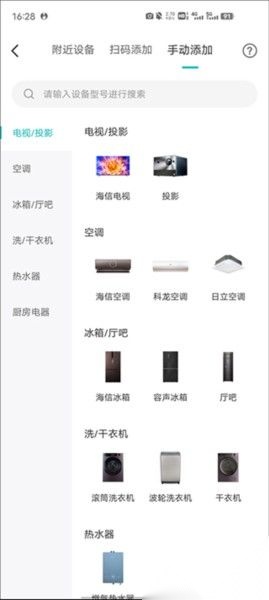 海信聚好看怎么投屏
