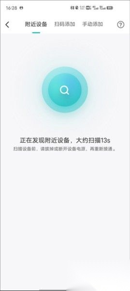 海信聚好看怎么投屏