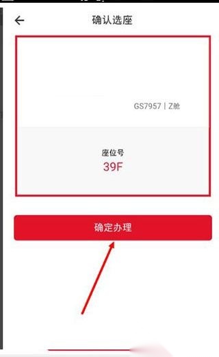 天津航空