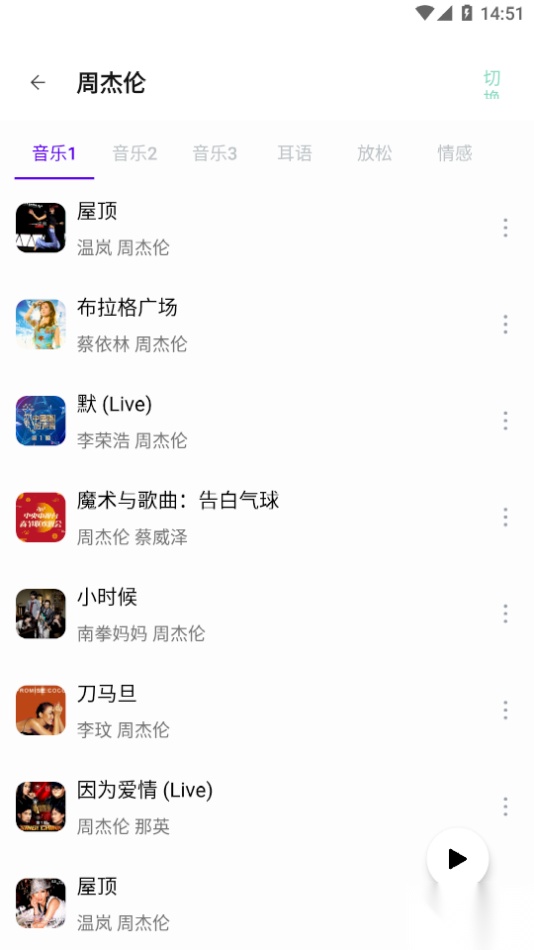 快找资源安卓版