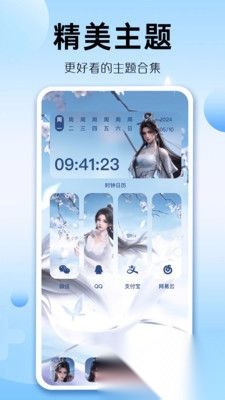 组件多多最新版