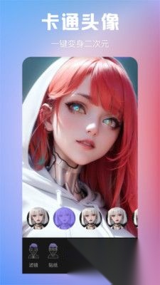 炫彩相机最新版