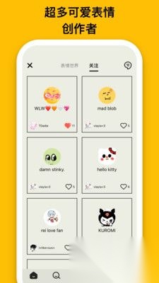 emmo心情日记免费版