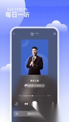 汇播学堂最新版