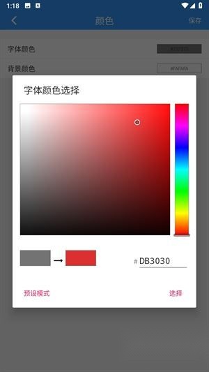 随机数生成器免费版