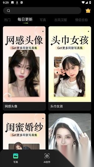 可奈相机安卓版app下载