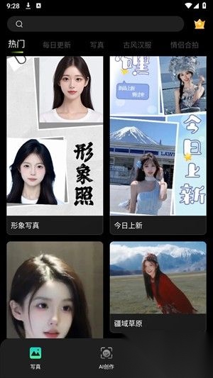 可奈相机安卓版app下载
