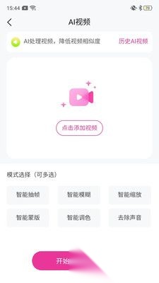 货源优选正版