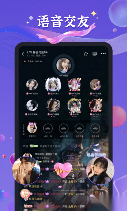 哈哈喵开黑2025