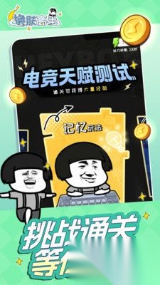 换肤高手最新版