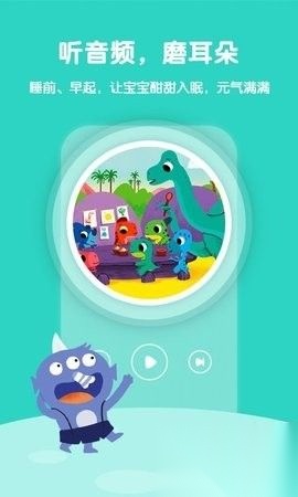 故事飞船专业版