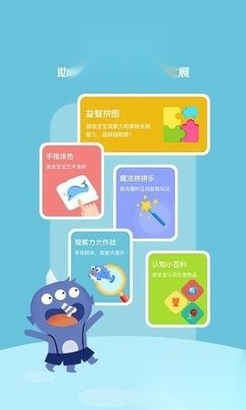 故事飞船专业版