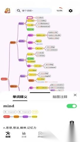 街机模拟器安卓版