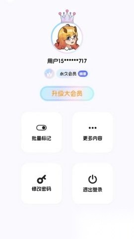 街机模拟器安卓版