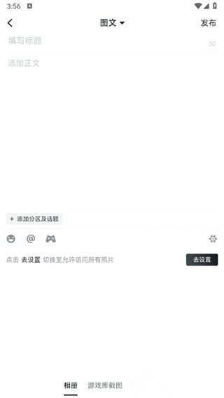 小黑盒2025正版