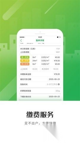 上海燃气