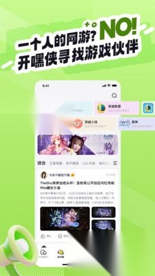 开嘿侠