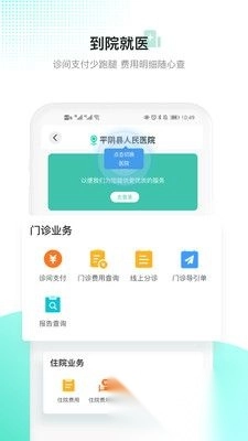 百灵健康正版