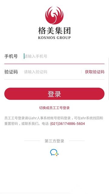 格美相机最新版