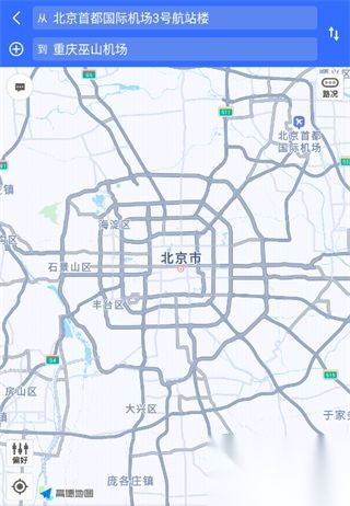 百斗导航2025免费版