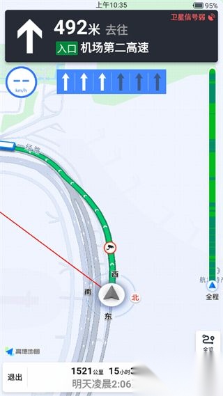百斗导航2025免费版