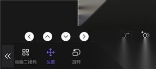 VivaCut免费版