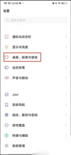 yoyo鹿鸣人工桌面手机版