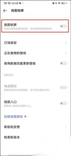 yoyo鹿鸣人工桌面手机版