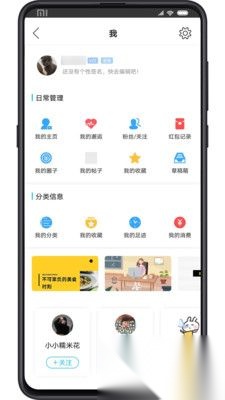 阜阳在线最新版