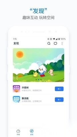 115生活