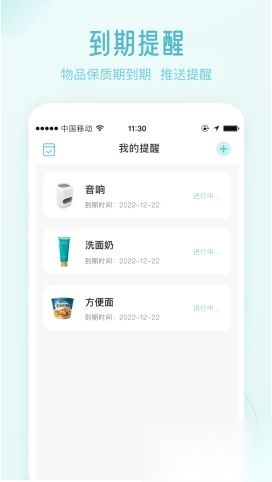 收纳屋最新版
