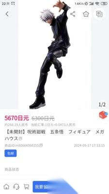 拍酱切切正版